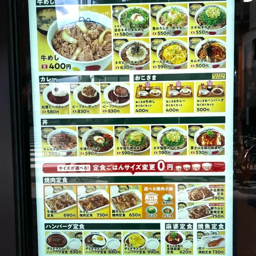 Speisekarten enthalten häufig Bilder und weiterführende Informationen, die über Preis und Bezeichnung hinausgehen. So erkennt der Gast auf einen Blick, was ihn bei seiner Bestellung erwartet. Speisekarten enthalten häufig Bilder und weiterführende Informationen, die über Preis und Bezeichnung hinausgehen. So erkennt der Gast auf einen Blick, was ihn bei seiner Bestellung erwartet.